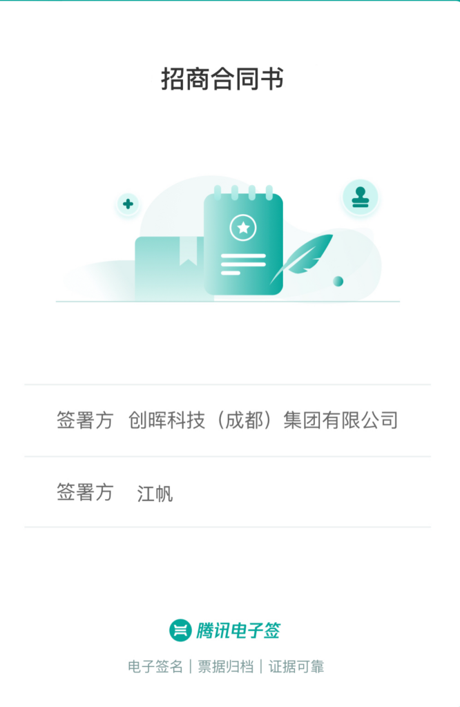 网站首页插图31