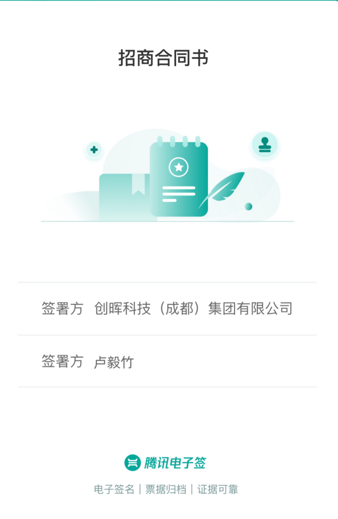 网站首页插图35